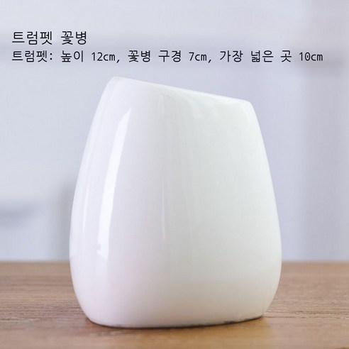 Jingdezhen 꽃병 장식 거실 TV 캐비닛 크리 에이 티브 장식 흰색 꽃병 장식 수공예품 공장 도매, 순백의 꽃병 트럼펫