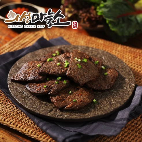 맛있는 한우 구이를 집에서 편안하게