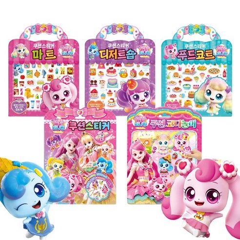 새콤달콤 캐치 티니핑 시즌4 쿠션스티커 5종 택1