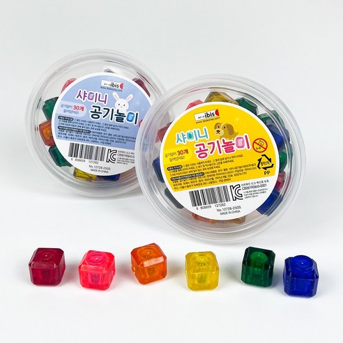 추억과 재미를 선사하는 샤이니 공기놀이