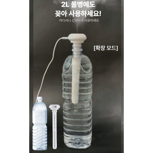 건조한 일상에 촉촉한 생기를, 에밀든 가습기