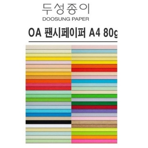 두성종이 A4 색지 OA 팬시페이퍼 80g, 25매, P03/흰배추색