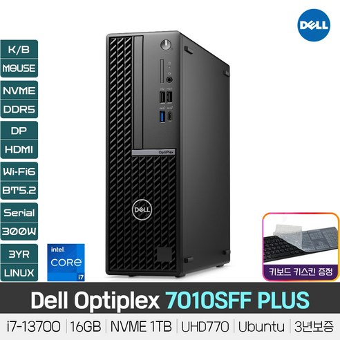 (당일발송+키스킨) DELL 옵티플렉스 7010SFF PLUS i7-13700 /16GB/NVME 1TB/Wi-Fi 6E/시리얼/Ubuntu(Linux)/3년보증, 16GB