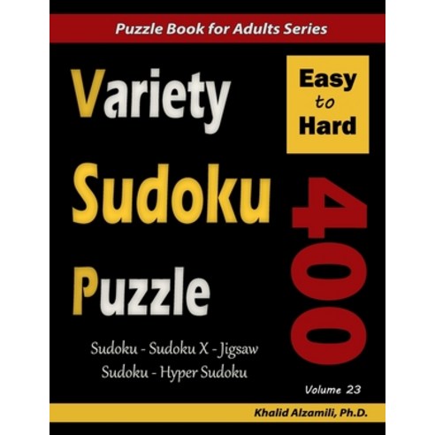 Variety Sudoku Puzzle: 400 Easy to Hard Puzzles (Sudoku Sudoku X Jigsaw Sudoku Hyper Sudoku) Paperback, Independently Published, English, 9798623198068