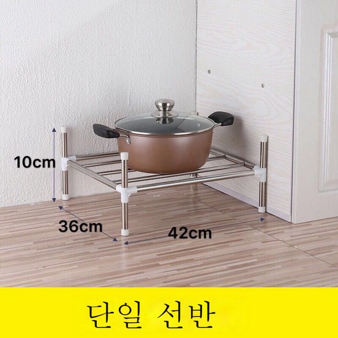 DFMEI 스테인리스 주방 선반 5단 착지 조립 냄비 선반 욕실 세숫대야 수납 정리 선반, 1층 선반