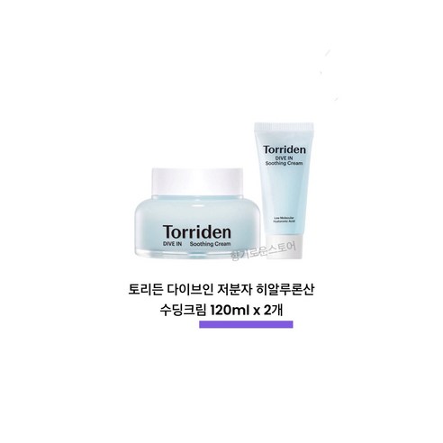 토리든 다이브인 저분자 히알루론산 수딩 크림, 120ml, 2개
