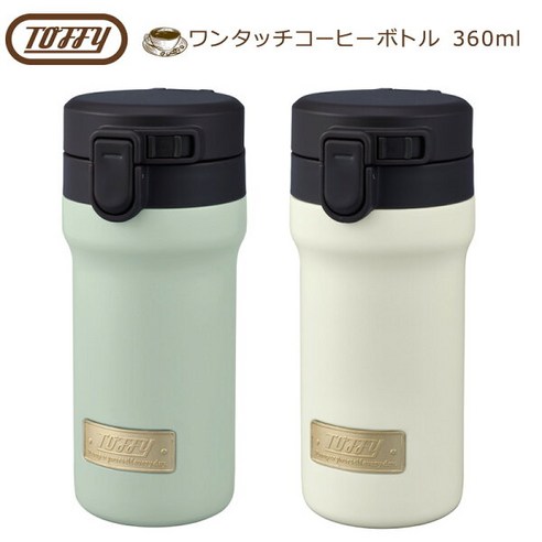| 토 페 이 터치 식 커피 병 360 ml - cc 2. < 뜨 거 운 물병 물병 커피 를 들 고 걸 어가 면서 빈 티 지 한 맥주 잔 > 토 페 이 터치 식 커피 병 360... 