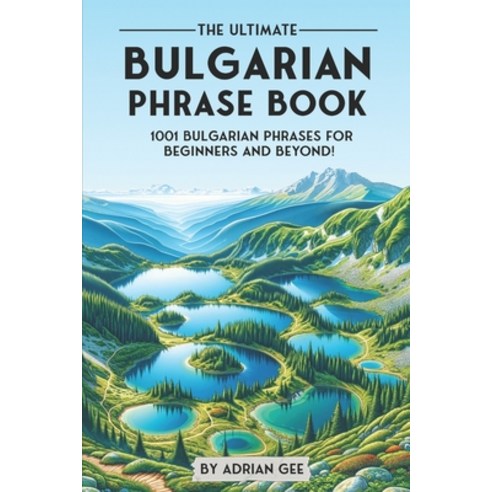 (영문도서) The Ultimate Bulgarian Phrase Book: 1001 Bulgarian Phrases for Beginners and Beyond! Paperback, Independently Published, English, 9798872981893
