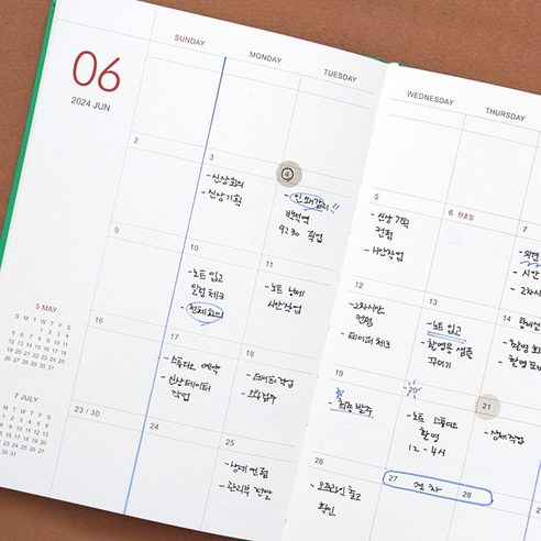 더소담 인디고 2024년 프리즘 다이어리 B6 MONTHLY 날짜형은 핑크계열의 다이어리 입니다.