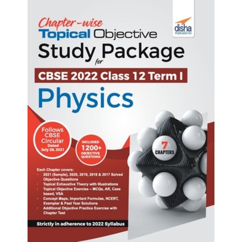 (영문도서) Chapter-wise Topical Objective Study Package for CBSE 2022 Class 12 Term I Physics Paperback, Repro Knowledgcast Ltd, English, 9789391025441