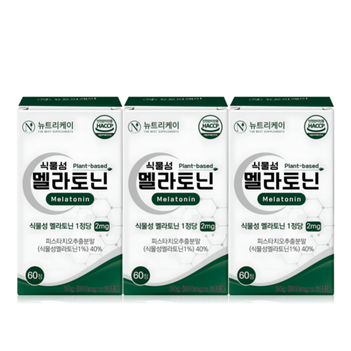 뉴트리케이 식물성 멜라토닌 식약청 인증 HACCP 1정당 2mg, 3개, 60정
