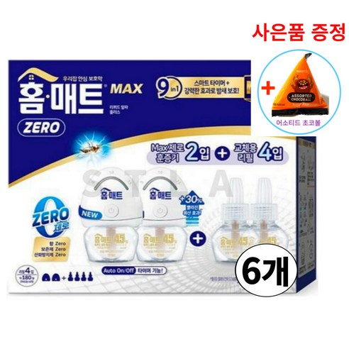 ( 사은품 ) + 홈매트 전자모기향 스마트 리퀴드세트 훈증기 2개+리필4개, 1세트, 116ml