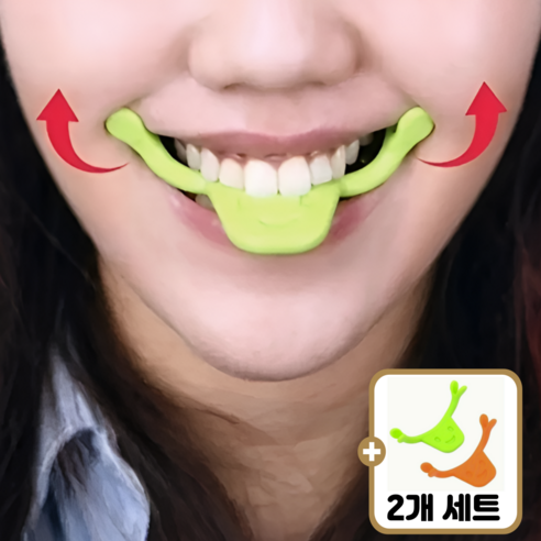 거울 속 어색한 미소, 이제 안녕! 자연스러운 미소를 위한 솔루션 미소교정기