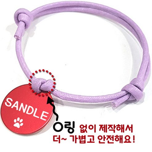 메이플펫 가볍고 선명한 고양이목걸이 강아지이름표 반려동물인식표, 브라운, 1개