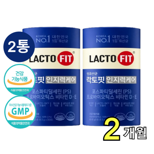 하루1포 종근당 인지력케어 락토핏생유산균 PS 유산균 비피더스균 포스파티딜세린 300mg 유산균대사산물 비타민D 비타민E LACTOFIT 랏토핏 라토픽, 2개, 30개