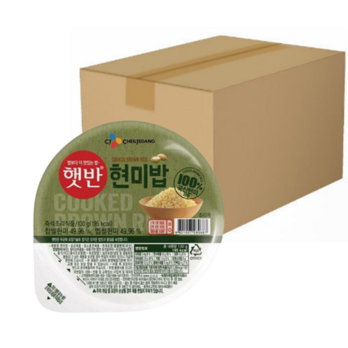 햇반 100% 현미로 지은밥 130g 24개