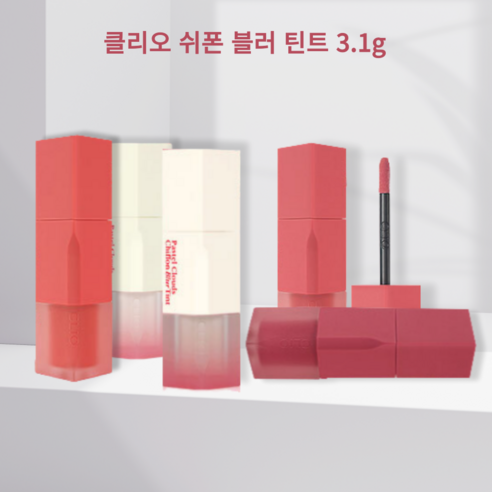 클리오 쉬폰 블러 틴트 3.1g [본사 정품] 색상다양 최근입고, 15크린베리토핑, 1개