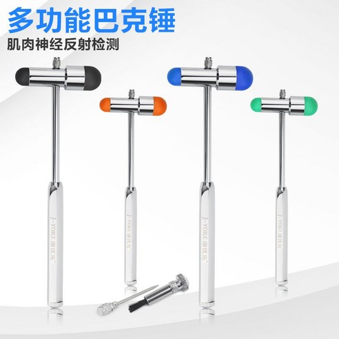 잠재된 능력을 깨우는 뉴로트레이닝 타진기 세트