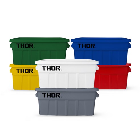 트러스트 THOR 다용도 토트 박스 53L + 덮개, 그레이, 1세트