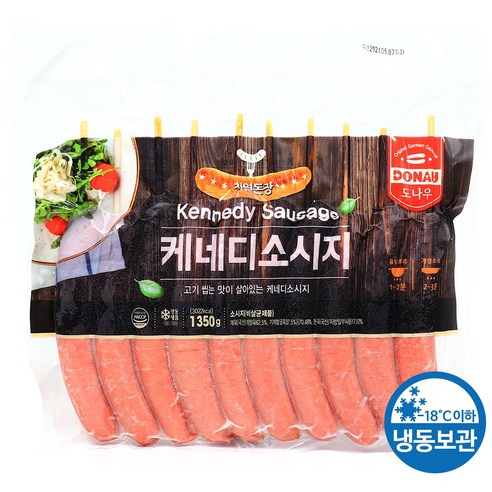 푸드올마켓_ 도나우 케네디소시지 1.35kg /냉동