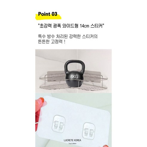 루아드 무타공 스텐 욕실 코너선반 올스텐 코너 수납 정리 선반, 2개, 스텐 실버