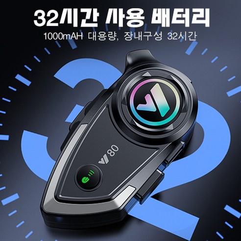 안전과 즐거움을 동시에, Y80 오토바이 헬멧으로 완성하는 쾌적한 라이딩!