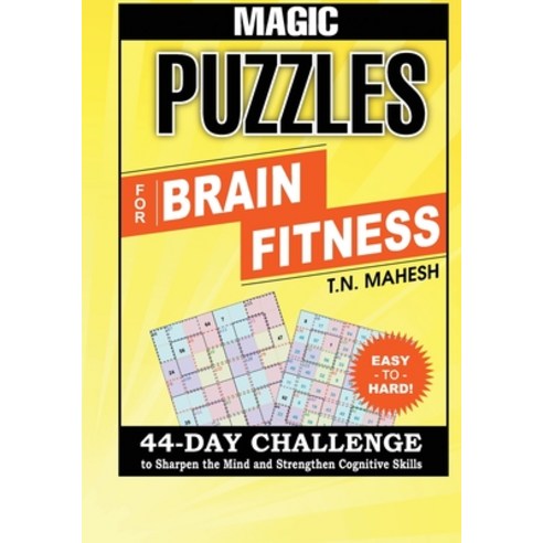 (영문도서) Magic Puzzle for Brain Fitness: Sharpen Your Minds in 44 Days Challenge and Strengthen Your M... Paperback, Independently Published, English, 9798873502646