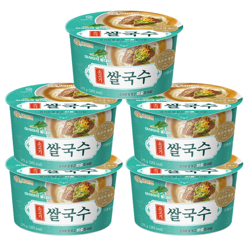 세이면 소고기 쌀국수