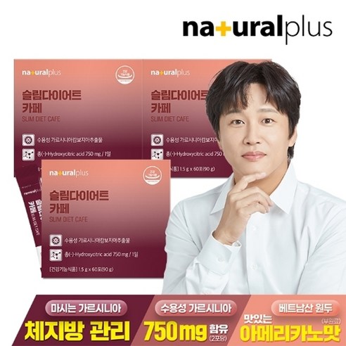 내츄럴플러스 슬림다이어트 60p, 90g, 3개