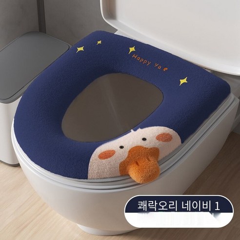화장실 쿠션 가정용 사계 유니버설 방수 여름 화장실 커버 와셔 화장실 쿠션 서브넷과 귀여운, Duckling[지퍼]화장실매트-다크블루