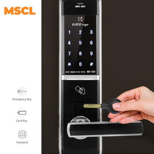 게이트아이 엠에스씨엘 주키형도어락 MS501 (비밀번호+카드키+비상키), B지역설치의뢰(+60000)