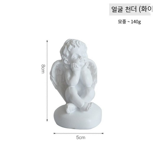 북유럽 빛 고급 황금 귀여운 천사 작은 장식품 생일 선물 로맨틱 웨딩 크리 에이 티브 소프트 장식품, 얼굴 들고 천사 (흰색), 하나