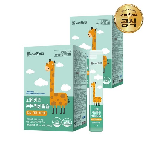 [서울대 위바이옴] 흡수에 용이한 키즈 액상칼슘 고업 키즈튼튼 액상칼슘 / 딸기맛 아연 비타민D 마이크로캡슐레이션, 360g, 2개