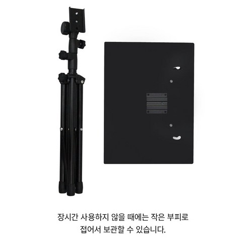 삼익 전자드럼패드 전용 접이식 스탠드 가로46x세로35cm