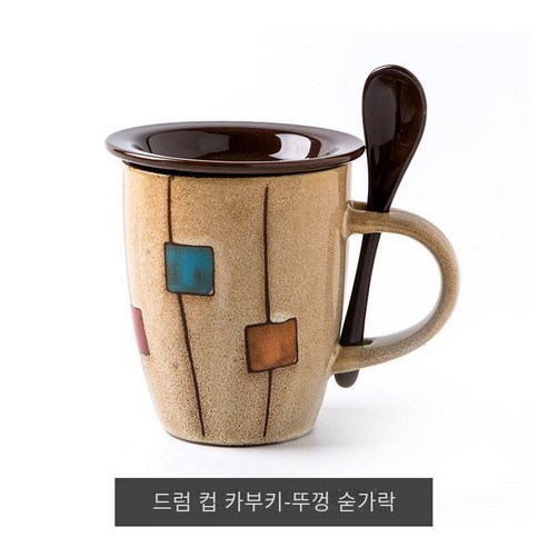 [다나에]뚜껑 숟가락으로 세라믹 머그잔 홈 우유 커피 컵, 베이지-뚜껑이있는 숟가락, {"사이즈":"420ml"}