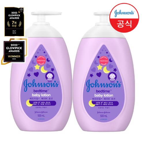 존슨즈베이비 베드타임 베이비 로션, 500ml, 2개