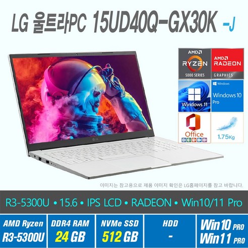 LG 울트라 PC 15UD40Q-GX30K +Win10 Pro / Win11 Pro 선택포함, 24GB, 512GB, AMD RYZEN 5300U, 화이트 노트북