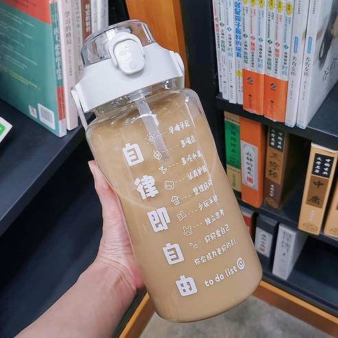 【휴대용 물병】슈퍼 대용량 물 컵 주전자 피트 니스 높은 생긴 밀짚 버킷 공간 컵 물병 내열성 컵, 색깔7