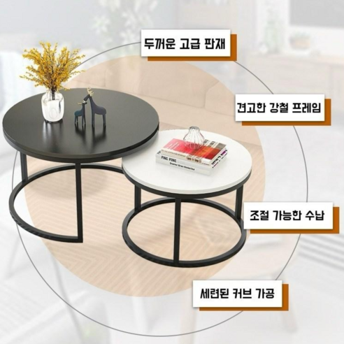 좁은 거실, 원형 테이블 세트로 넓고 예쁘게!