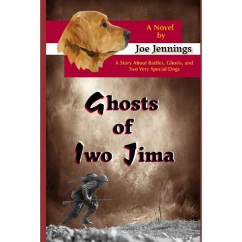 (영문도서) Ghosts of Iwo Jima: A story about battles ghosts and two very special dogs Paperback, Independently Published, English, 9781522042914