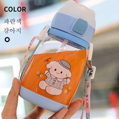 DFMEI 여름 큐티베어 빨대컵 아웃도어 스트랩 플라스틱 물컵 인플루언서 텀블러, 파란색 강아지입니다, 600
