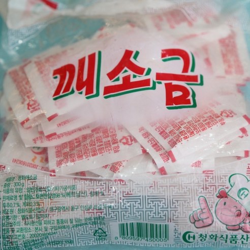청화 깨소금 치킨소금 순대소금 계란소금 일회용 구운소금 종이3g