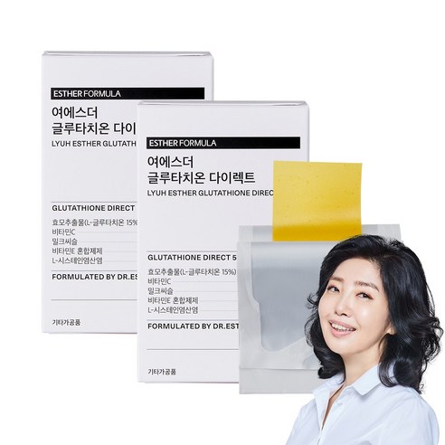 여에스더 글루타치온 다이렉트