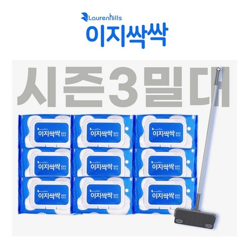 [OKㅣ강추] NEW 시즌 이지싹싹 물걸레청소포 9개+ 밀대1개 [OKNOWㅣ추천상품]