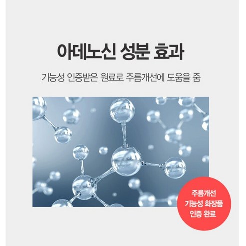 젊음을 지키는 시간 여행