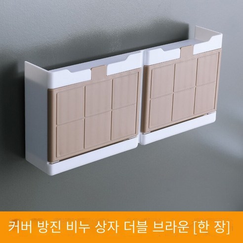 비누 상자 배수구 화장실 벽 펀치없이 플립 커버를 걸어, 방진 비누 상자 더블 브라운 [한 팩]]