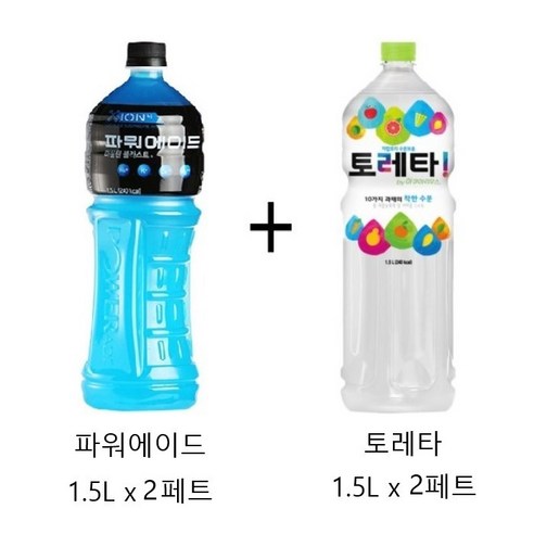 토레타+파워에이드+포카리스웨트 1.5L 각2개씩 총6개, 6개