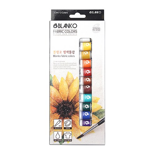 블랭코 염색물감 전용 라이너팁: 균일하고 정밀한 직물 염색을 위한 필수 도구