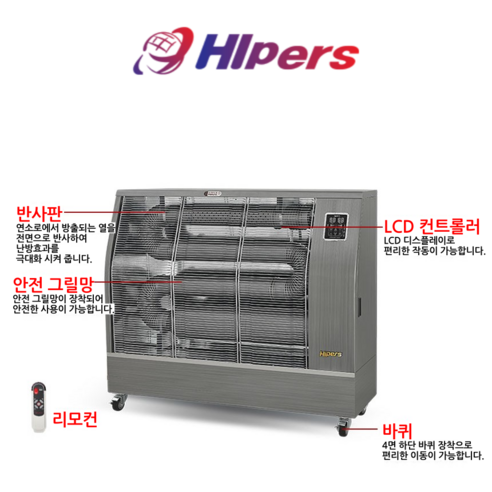 대성하이원 전기히터 원적외선 난로 난방 이동식 온풍기 산업용 업소용, 라_카본 12000W / 10320kcal (125F)