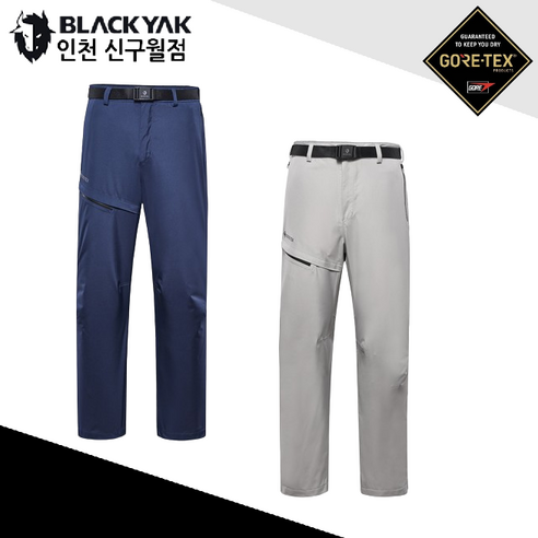 자연을 탐험하는 자유, 블랙야크 M트라세GTX팬츠와 함께 고어텍스바지